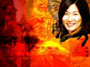 Art_numerique de Digital Bruno: chine -fortifiez vous en bravant les vents