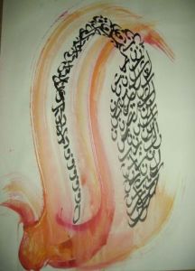 Peinture de RIHAB : Calligraphie