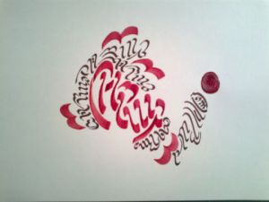 Oeuvre de Odile Pierron: Emaho ( O merveille, en tibétain ) 