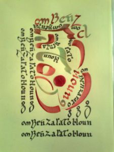 Oeuvre de Odile Pierron: Om beza sato Houng ( mantra tibétain) 