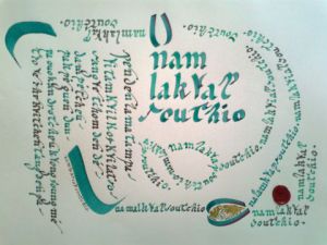 Oeuvre de Odile Pierron: nam lap yap soutchio  ( mantra tibétain)