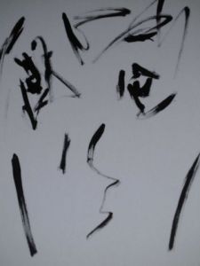 Peinture de laureweber: CRISTALLISATION