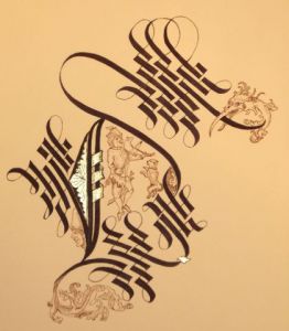 Oeuvre de Gribouilly: 