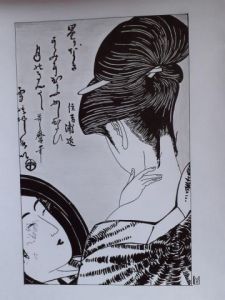 Dessin de MALAVOI: Geisha dans un miroir