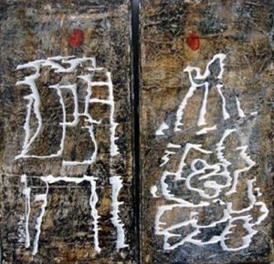 Peinture de laurent DURIER: je vous trouve tres belle