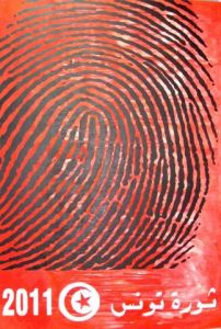 Peinture de ZIED : empreinte