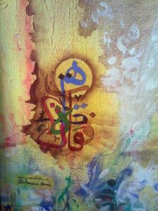 Peinture de hassan bahmane: sans titre