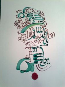 Oeuvre de Odile Pierron: Om mani pepe houng ( mantra tibétain)