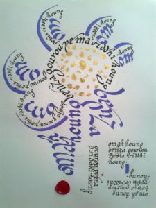 Oeuvre de Odile Pierron: om ah  houng benza gourou ( matra tibétain )