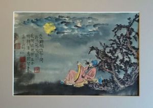 Peinture de Ceng Mo: Lever un verre au ciel 