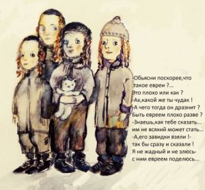 Illustration de Olga Okaeva: Illustration Bobe Lee,M.Sadovsky