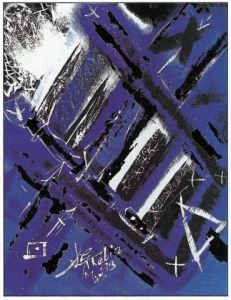 Artiste SERGE Goudin thebia