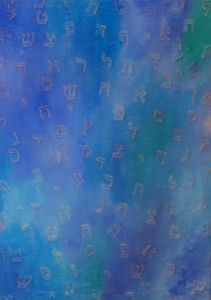 Artiste Emmanuel SUZAN