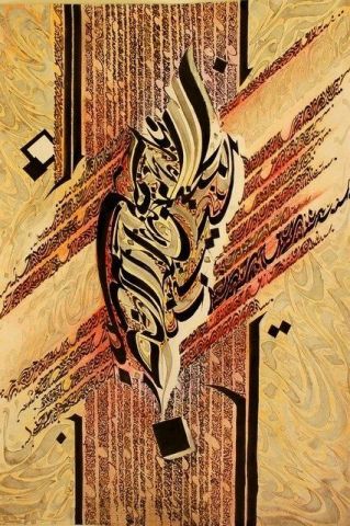 L'artiste rachid bali - plume