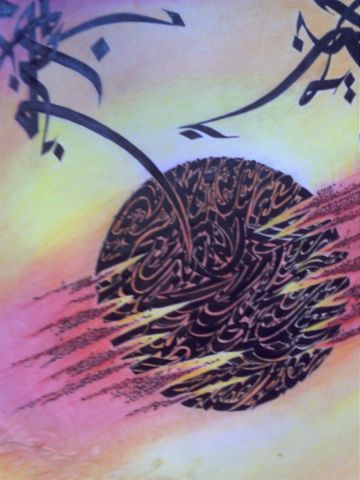 L'artiste rachid bali - coucher soleil du monde arab