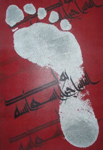 L'artiste Nahed Koussa - Calligraphie arabe 