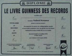 Voir le détail de cette oeuvre: Record Guinness II