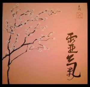 Voir cette oeuvre de mandrake54: Cerisier du Japon