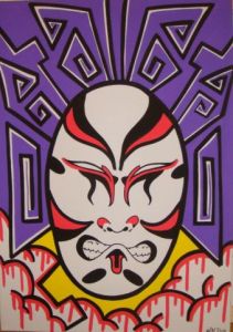 Voir cette oeuvre de N Troy: Kabuki