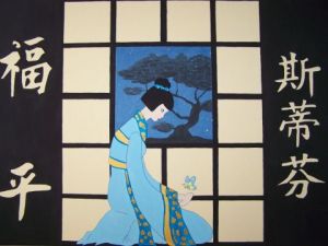 Artiste EK creations