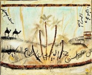 Peinture de Eveil'Emoi: Morocco