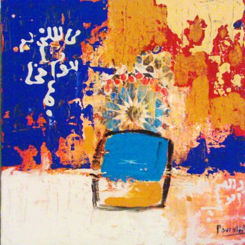 fontaine bleu - Peinture - toutiaf fontaine bleu - Peinture - toutiaf