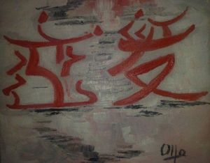 Artiste Olfa Arfaoui