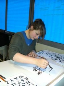 Voir le détail de cette oeuvre: Calligraphie au Lycée le Corbusier, Trg