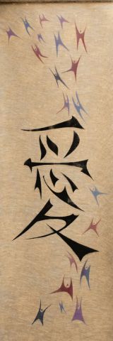 AMOUR - Autre - FREDERIC DIDILLON AMOUR - Autre - FREDERIC DIDILLON