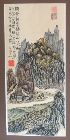 Montagnes vertes - Peinture - Ceng Mo Montagnes vertes - Peinture - Ceng Mo