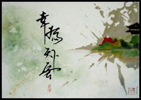 Maison de la sérénité - Peinture - KARPEG  Maison de la sérénité - Peinture - KARPEG