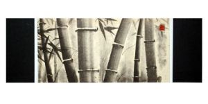 Voir cette oeuvre de encre-zen: forêt de bambous