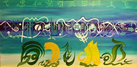 L'artiste jean pierre MALLET - Calligraphie hiéroglyphes histoire de vie