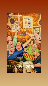 Artiste Alain Willette