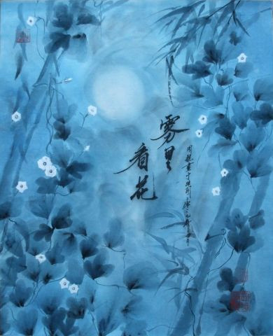 L'artiste ZHOU CONG - brumes bleues